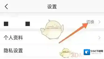 云邻社区就可以