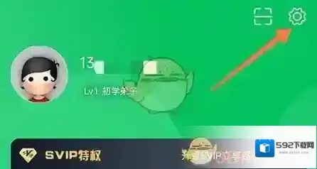 云邻社区切换