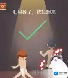 囧囧挑战3第八关怎么打 通关攻略介绍