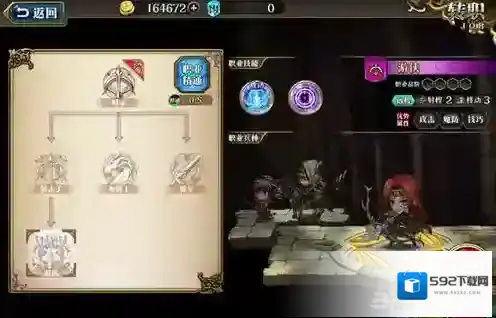 梦幻模拟战法娜
