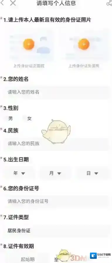 志愿汇无误