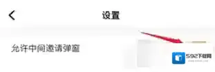 伊对点击
