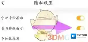伊对来源于