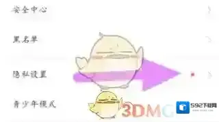 伊对关闭