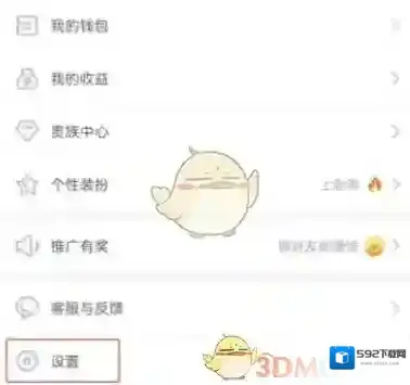 伊对点击