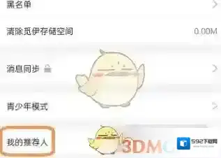 伊对点击