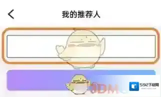 伊对来源于