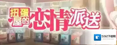 梦幻模拟战活动