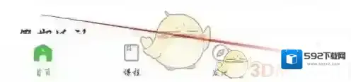 维词关闭