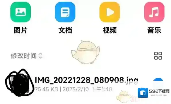 小米云服务图中