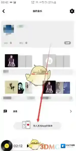 MOO音乐是在