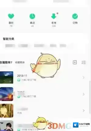 MOO音乐在这个