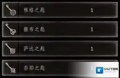 帕斯卡契约终极版未加密学习补丁艾克
