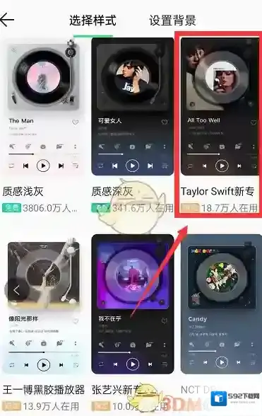 QQ音乐播放器