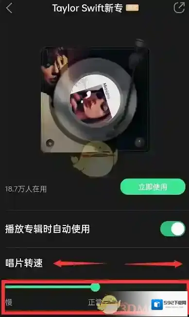 QQ音乐歌曲播放