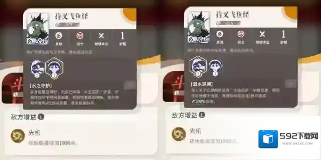 剑与远征启程雷术