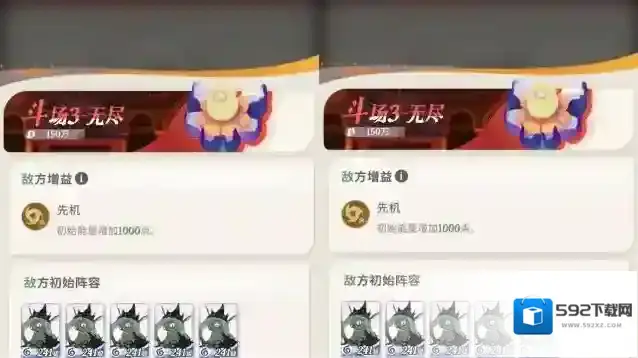 剑与远征启程剑与远征