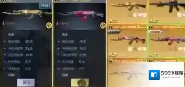 穿越火线是什么