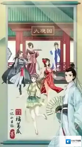 一亿小目标2怎么结婚 结婚条件方法伴侣攻略