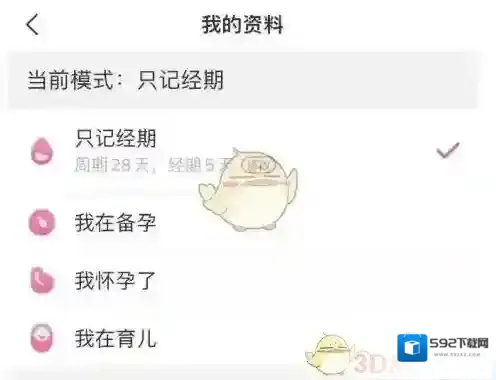 美柚点击