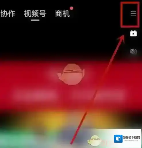 钉钉点击
