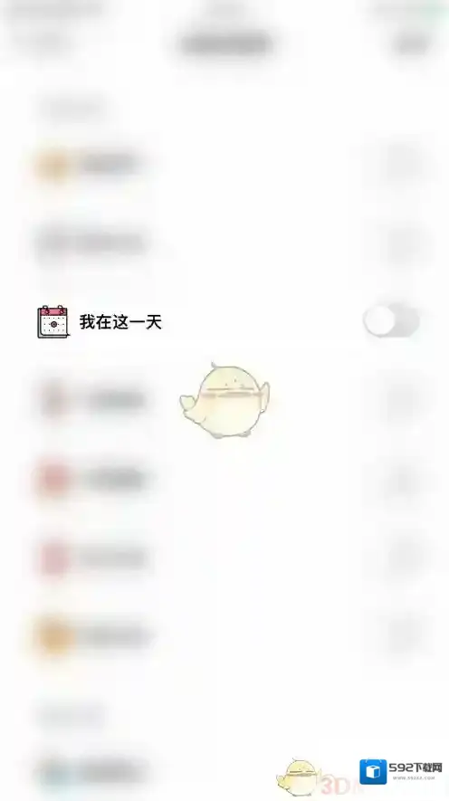 小日常功能块