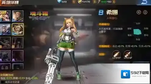 魂斗罗：归来希娜怎么样？希娜技能详解攻略介绍