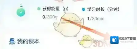 沪江网校课本