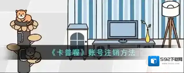 卡普喔点击