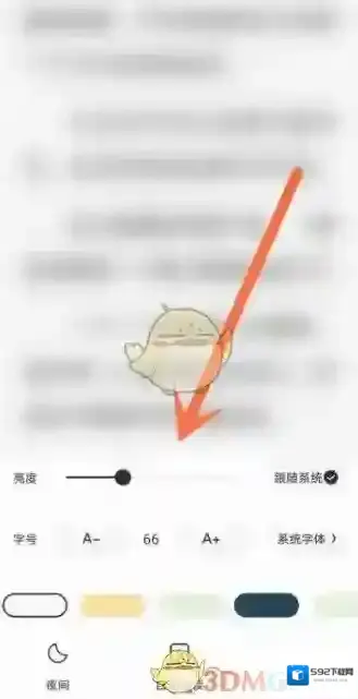 QQ阅读点击