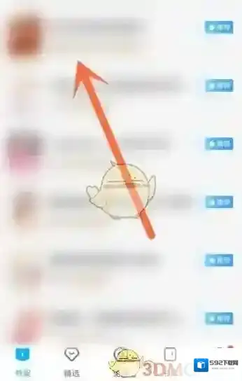 QQ阅读阅读