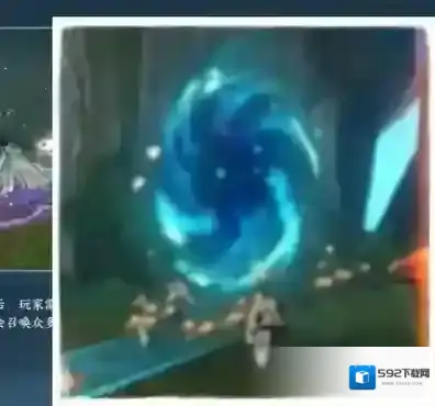 逆水寒玩家