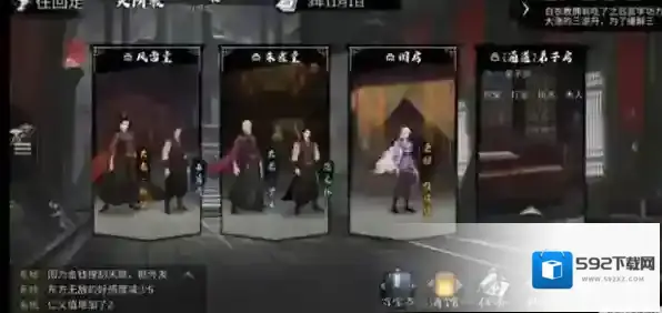 我的侠客扫地僧