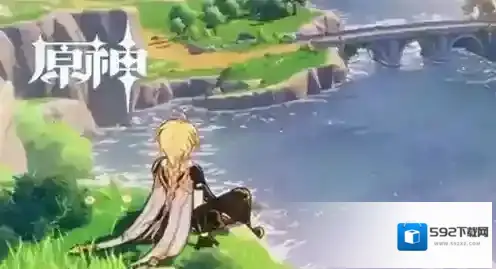 原神掉落