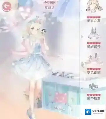 奇迹暖暖夏日大作战