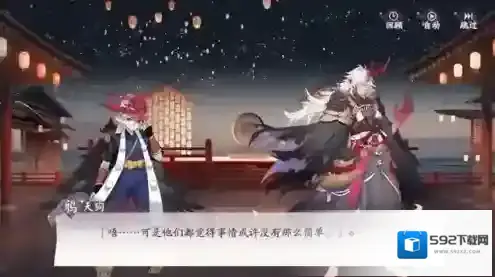 阴阳师百闻牌哔哩哔哩端生命