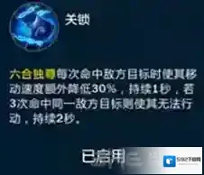 剑网3：指尖江湖加点