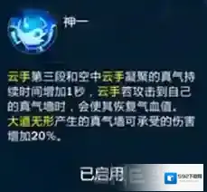 剑网3：指尖江湖李忘生