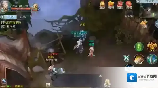 镇魔曲摆摊
