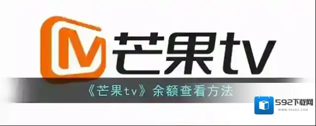 芒果TV在我
