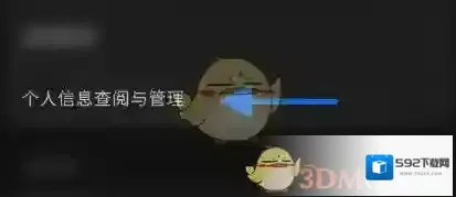汽水音乐粉丝
