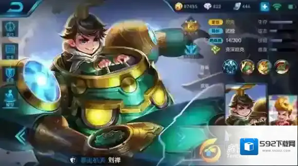 王者荣耀技能