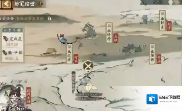 阴阳师回合