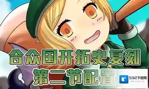 FGO主线