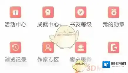 飞卢小说在线咨询客服
