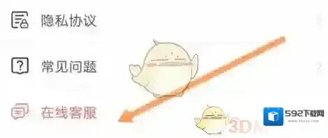 飞卢小说那就
