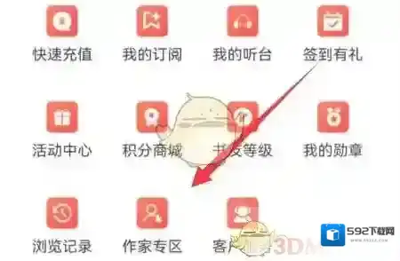 飞卢小说就能