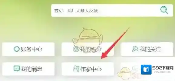 飞卢小说删除