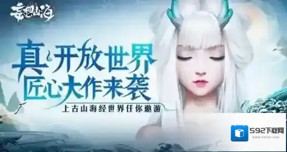 妄想山海夫诸进化丹在哪做 丹药制作方法及素材详解