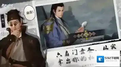 我的侠客赤血神功怎么学 功法获取方法